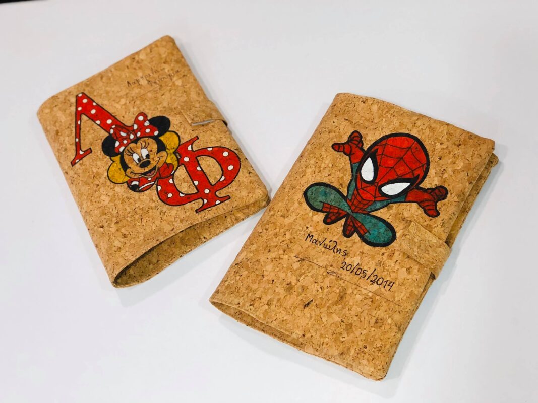 θΗΚΕΣ ΠΑΙΔΙΚΟΥ ΒΙΒΛΙΑΡΙΟΥ ΥΓΕΙΑΣ